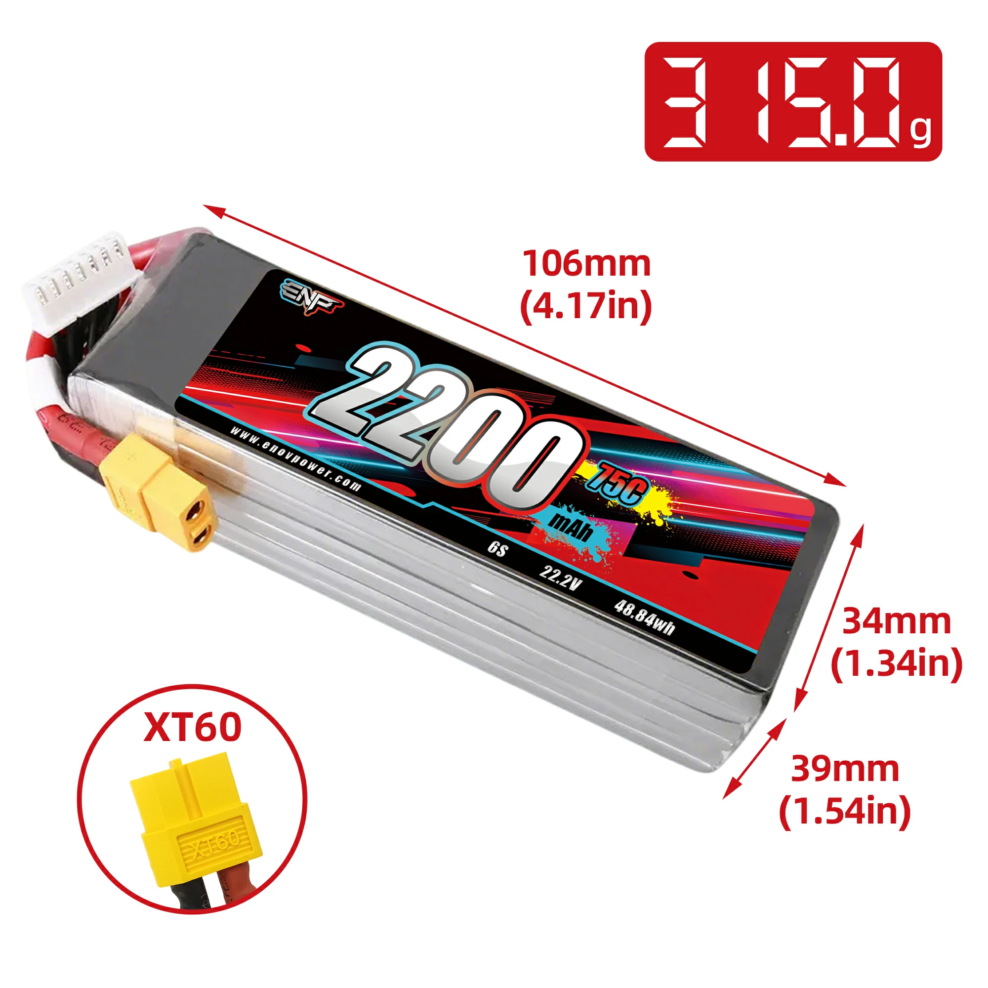 2200mah 75C High C-rate Lipo Battery (dimension figure)