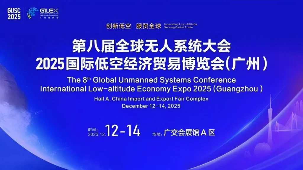 Enovpower Debuts at 2025 International Low-Altitude Economy Trade Expo, Empowering Industry Upgrade with Core Battery Technology